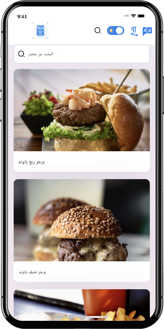 Phone Mockup